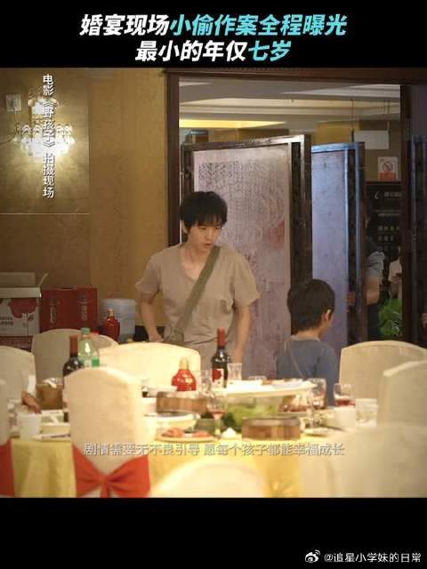 看到最后几秒，是不解还是心痛？