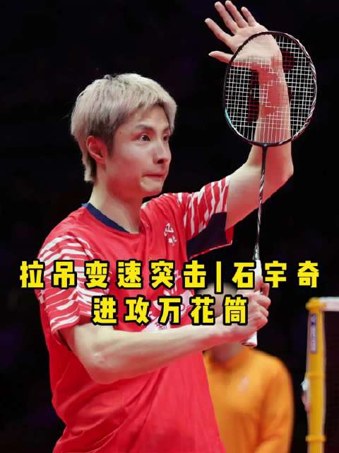 石头现在就是超一流选手，不接受任何反驳！