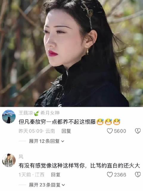 果然文化人骂人就是不一样