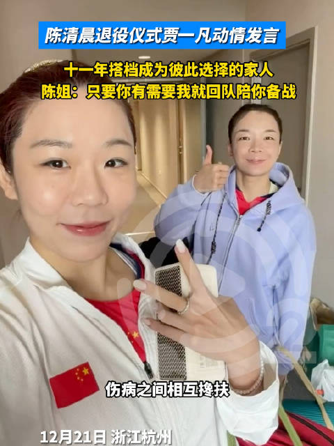 陈清晨只要你需要我就回来陪你备战