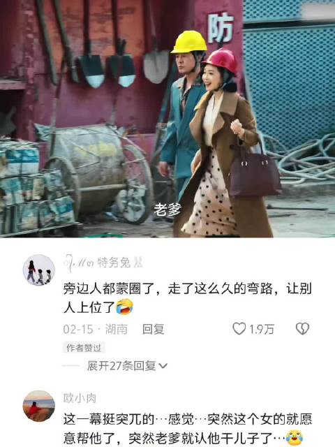 高启强的这一跪，跪出了他20年的风光！ 狂飙