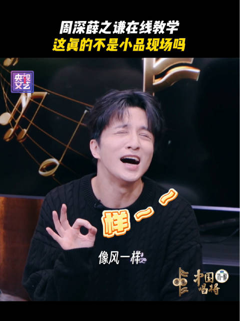 流行唱法首席师资@薛之谦