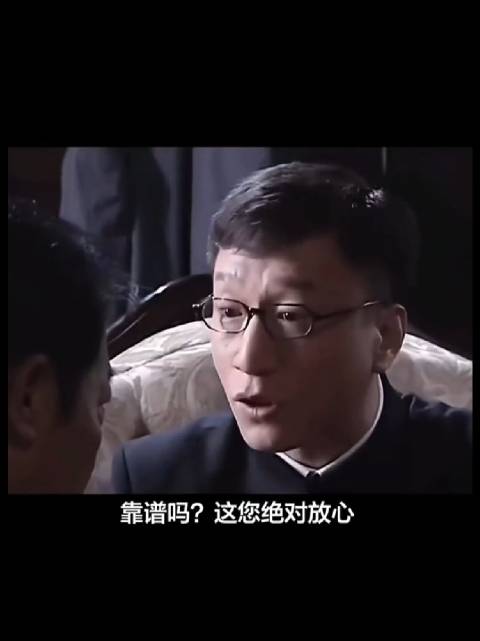 原来《潜伏》真的是经典，这台词着实惊艳，潜伏 赝品