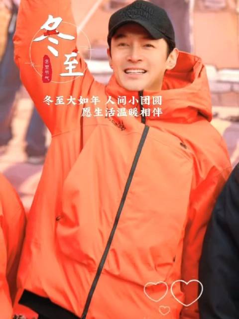 冬至福至 冬至欢愉 常安常乐✧ʕ̢·͡˔·ོɁ̡✧̆ 冬至快乐