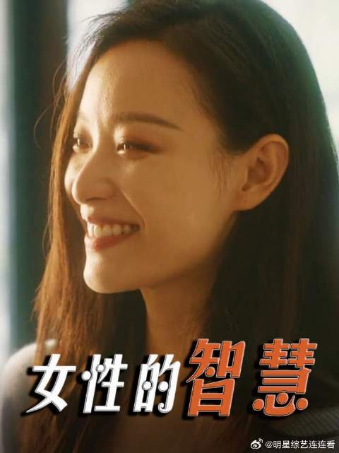 锁锁不仅颜值高，而且情商也在线！情商高，会说话真的很加分！