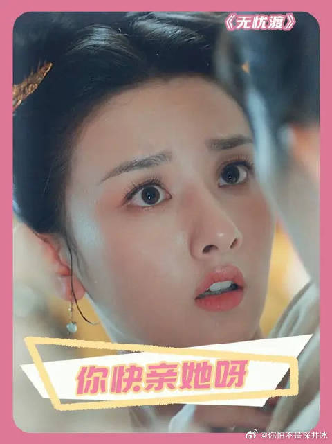 离这么近都不亲，宣夜你是不是不行啊