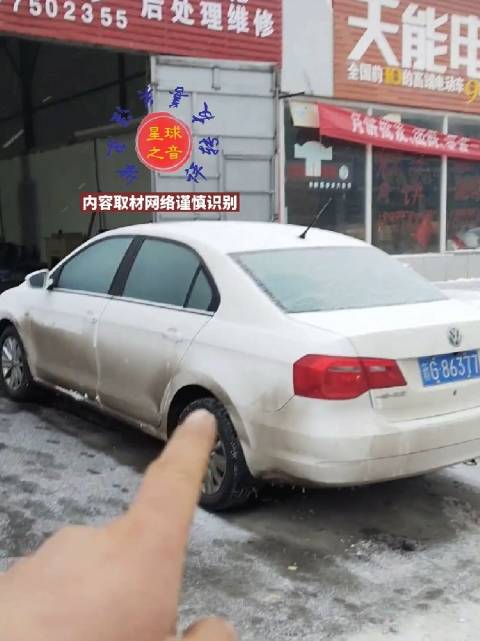 新疆一轿车挡店门致维修车无法入内被拖走