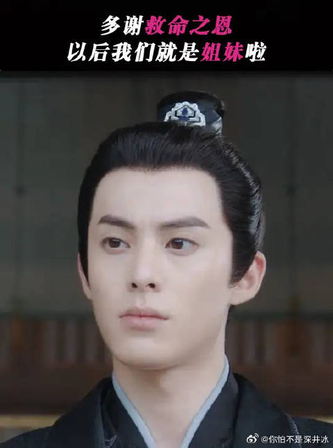 对着掌印称姐妹，你楼姐还是你楼姐，怪勇的嘞