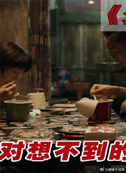 胡小蝶自杀前为什么要咬吸管？