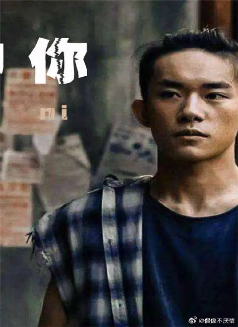 为什么易烊千玺这段表演能够封神？