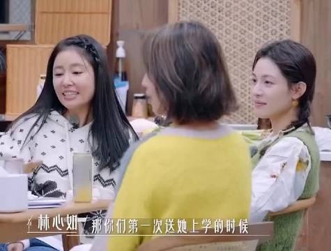 林心如第一次送女儿上学时哭了