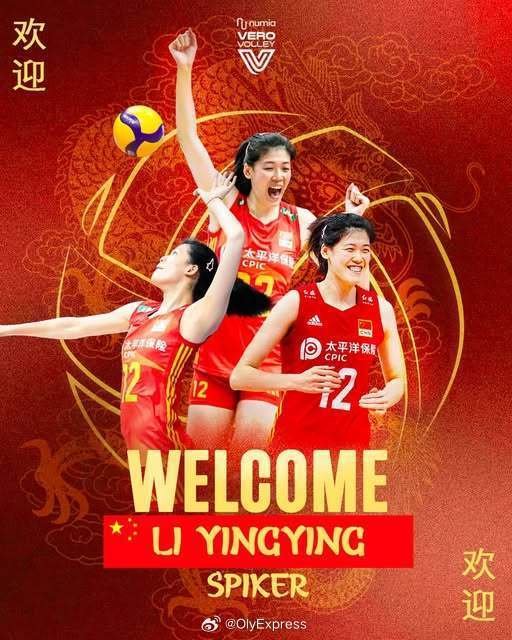 李盈莹决定回国进行康复治疗