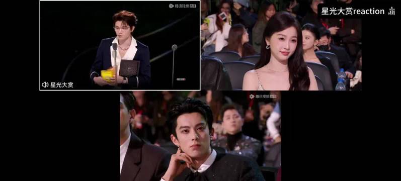 丁禹兮因病缺席星光大赏红毯，工作室报平安