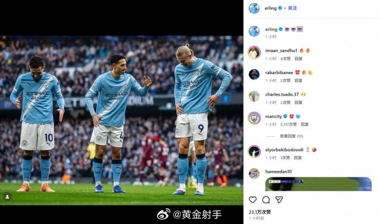 当哈兰德开启进球模式，他如何成为英超冠军之争的终极变量？