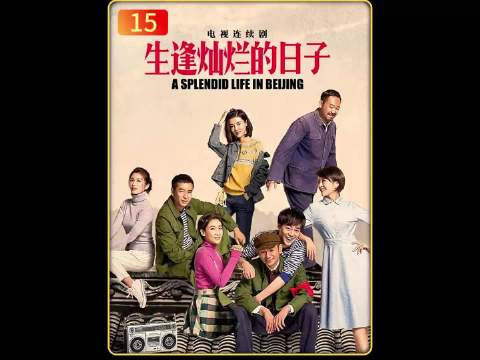 男人万万没想到，他死心塌地等了十年的心上人竟变成这般模样！ 张嘉益 车晓