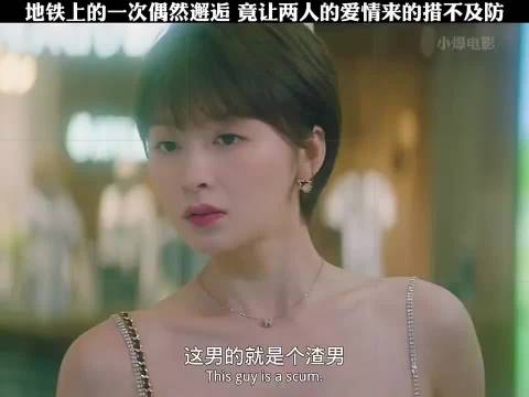 地铁上的偶遇，让两颗心在不经意间紧紧相连