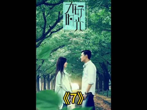 《大好时光》台词引热议：戒指比人重要，幸好没结婚