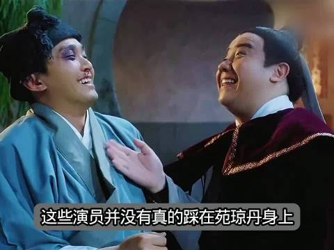 《唐伯虎点秋香》踩人镜头实为特效，苑琼丹未真实承重