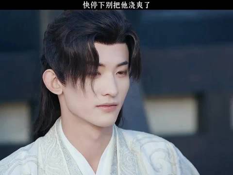 任如意酒壶浇头训鹫儿，刘诗诗新剧张力十足