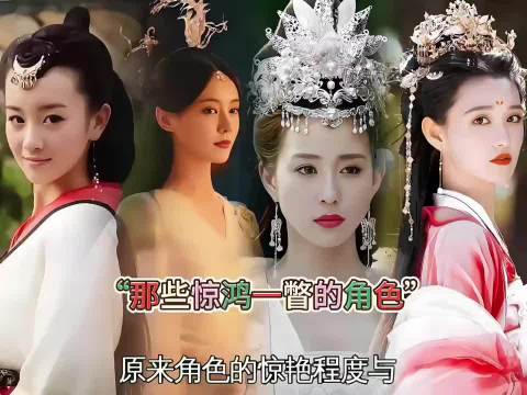 她们出场的时间虽然非常短暂，但却惊艳了我好久好久，李一桐杨颖