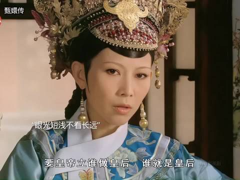 原来甄嬛不喜欢如懿，是从这里开始的