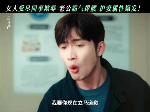 秦南叶思北又勇又飒 毛晓彤