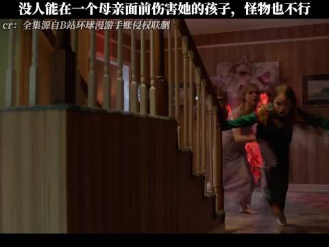 没人能在一个母亲面前伤害她的孩子，怪物也不行