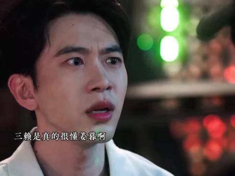 费启鸣新剧角色误会凌妙妙心意，双轨中感情明朗