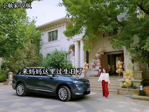 女孩来妈妈这里过生日