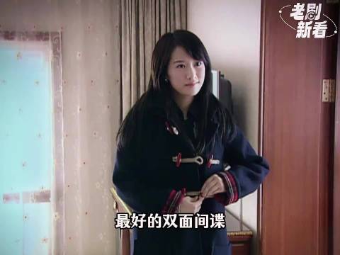 蜗居：最好的双面间谍，为什么单纯的海藻能这么快适应情妇的角色