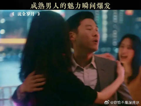 为什么他不好看但是也有很多红颜知己