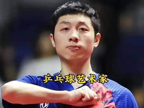 难怪许昕要被叫乒坛艺术家呢？马龙再次沦为背景板神仙球