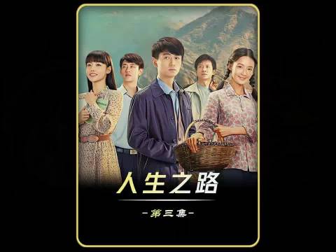 男人去上海领奖 一个电话改变人生