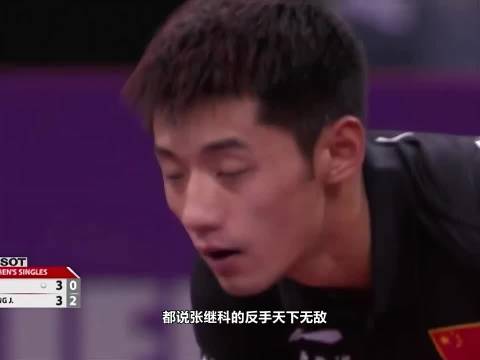 18岁的樊振东连张继科都敢惹？