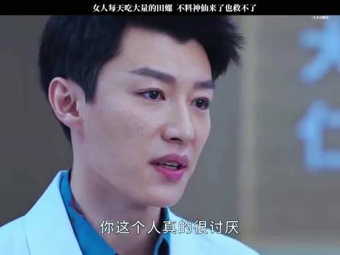 女人每天吃大量的田螺， 不料神仙来了也救不了