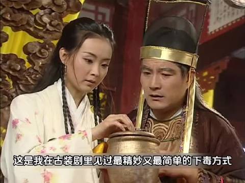 真假千金性转版，假太子给皇帝下毒篡位，还想强娶真公主 ！