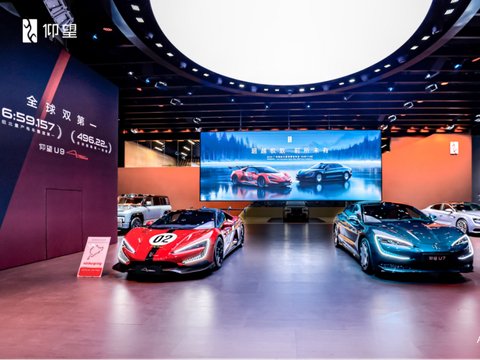 仰望汽车广州车展全矩阵亮相 技术与产品成果集中呈现