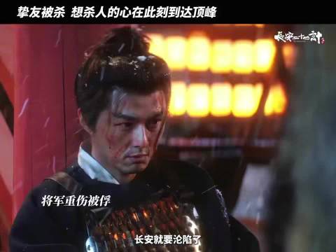 成毅王劲松叶祖新对手戏高能，谢淮安人质下线剧情反转