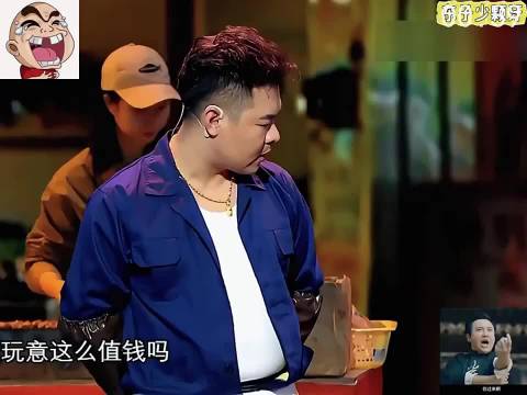 沈老板和常远搭档，共同演绎了喜剧人一路来的艰辛"沈腾 "常远 "搞笑小品 "