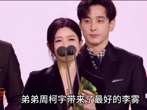 这个星光大赏的导播就这样捣乱哈哈哈哈哈哈哈