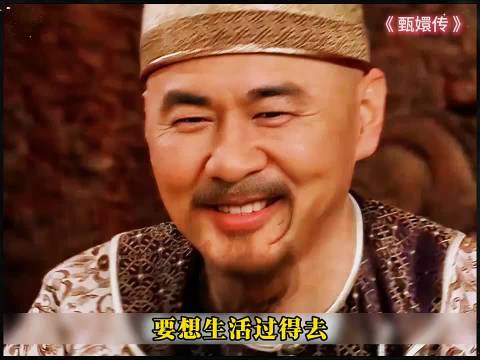 原著甄嬛传里六大宠妃，四顶绿帽 甄嬛传 影视推荐