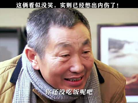 俩人再多对视一秒就要笑场了 ｜贾玲｜邻居也疯狂