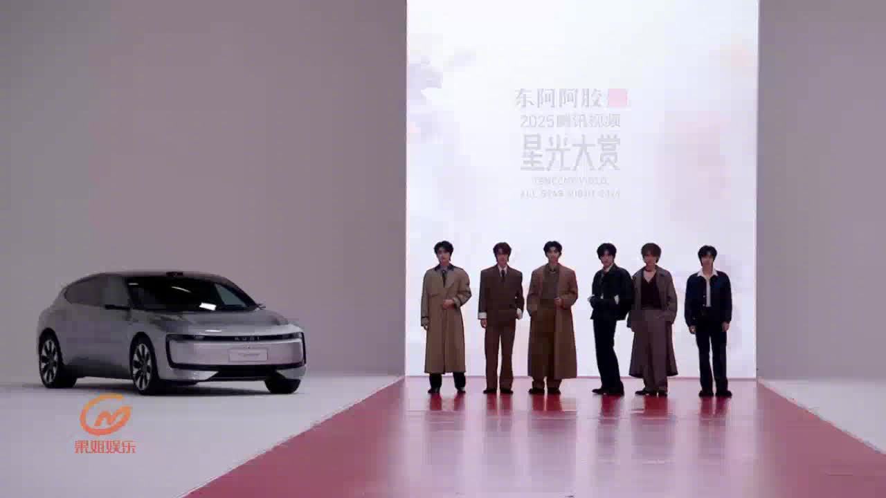 时代少年团全员亮相星光大赏红毯，刘耀文缺席引关注