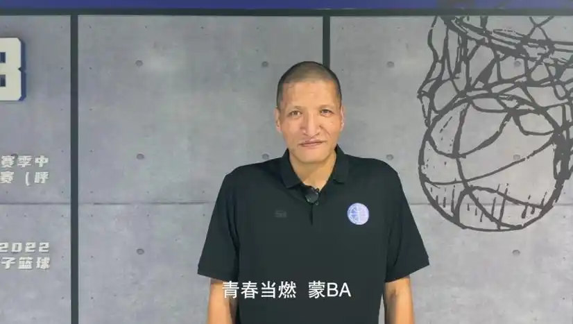 抵达内蒙古，巴特尔正式上任，新岗位曝光，名记官宣，姚明期待