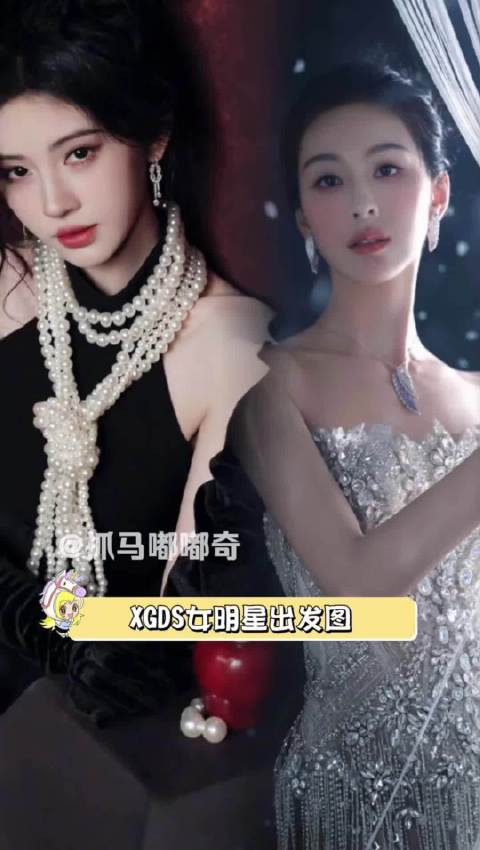 星光大赏女星红毯造型惊艳，白鹿冷艳鞠婧祎优雅