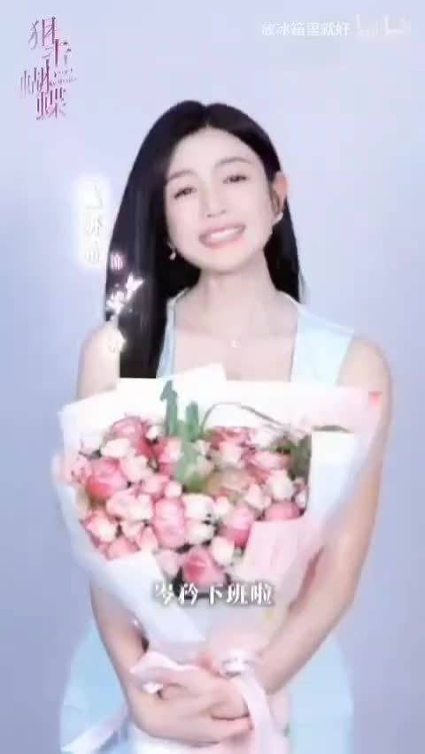 陈妍希周柯宇发文告别狙击蝴蝶，周柯宇收官文署名岑矜李雾