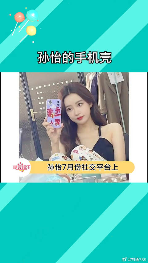 原来一切都有迹可循呜呜呜呜微博VC计划