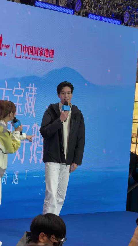 胡一天绵阳活动秀四川话，自称我是胡一天