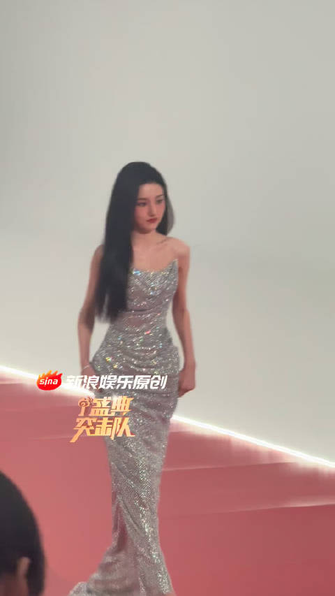 宋祖儿黑长直亮相星光大赏红毯