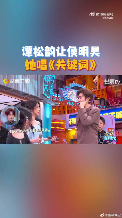 谁不为侯明昊的嗓音折服！清唱《关键词》，每一句都好好听！